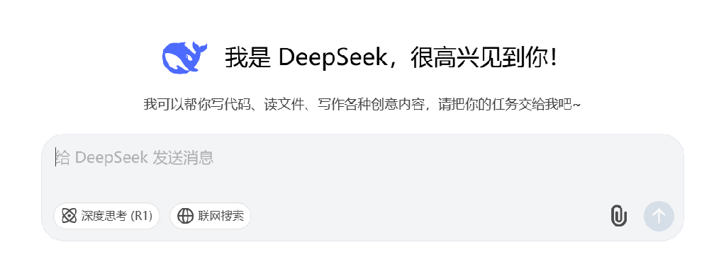 Ai了！Ai了！如果你有項目，不如來問問deepseek如何選擇材料廠商吧！